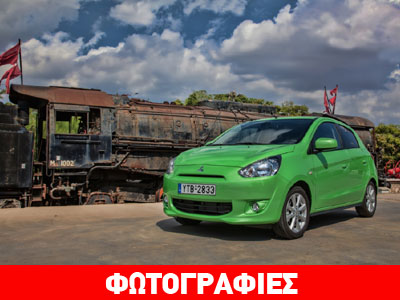 Παρουσιάστηκε στην Ελλάδα το νέο Mitsubishi Space Star